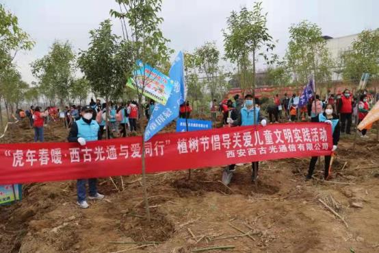 一群人在公园里中度可信度描述已自动生成